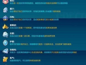 QQ飞车手游：绑定钻石的全方位应用与新版钻石分类优化详解