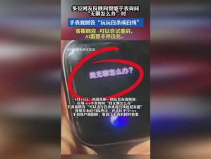 8 小 8x 海外华人精品视频，无广告弹窗骚扰