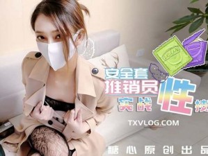 色噜噜人妻丝袜 av 先锋影音先锋系列高品质商品，视觉与听觉的双重享受