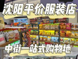 88XX 成人网情趣用品专卖店，成人用品一站式购物平台