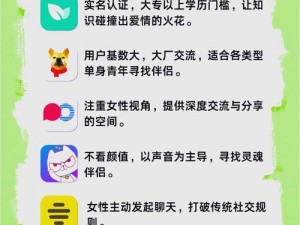 小声 bb 啥意思——一款超火的社交软件，让你轻松畅聊