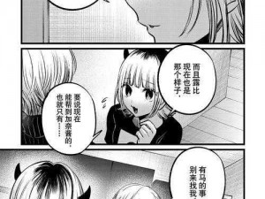 浮荡的麻麻让我爽了一夜漫画：日本成人漫画选集