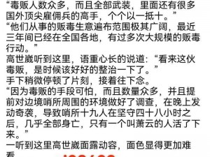 特种兵被改造成精牛的背景故事能耕地能战斗的神奇生物