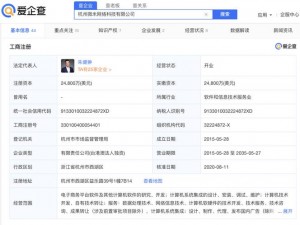 by 新域名是什么？它是一个集购物、娱乐、社交于一体的全新平台