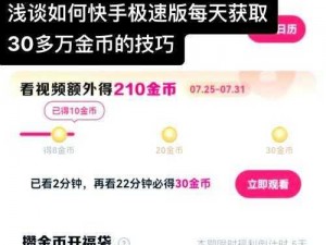 迷你dayz快速技能升级攻略详解：探寻Minidayz技能极速提升捷径