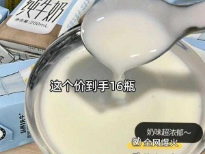 香浓牛奶，姐姐我需要它才能变聪明