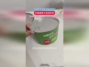 一起草，发现更多美好商品