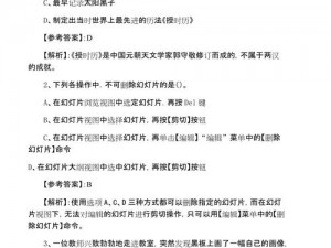 2020男朋友综合素质测试卷入口：专业评测与攻略，附完整测试卷图片