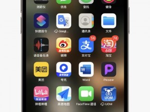 100 款夜间禁用 app 排行，让你远离手机依赖