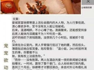 校园巨乱yin荡合集小说：满足你对校园生活的所有幻想