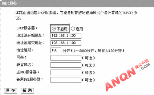 观察入侵邻居家 10 安卓版下载：一款独特的家庭安全监控应用程序